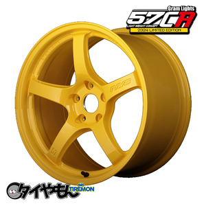 RAYS グラムライツ 57CR 2324 17インチ 5H114.3 9J +22 2本セット ホイール マックイエロー LIMITED EDITION レイズ 軽量