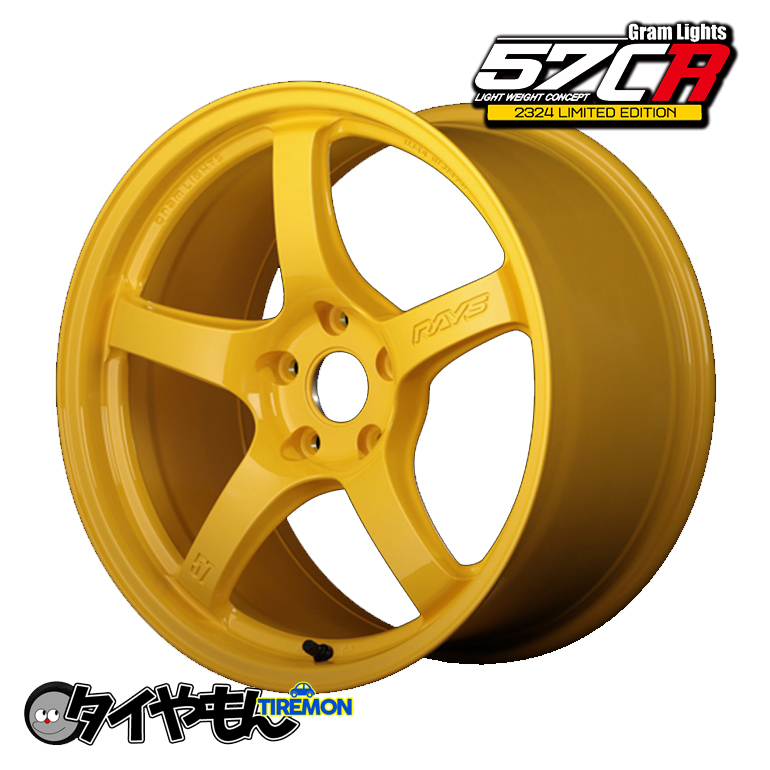 RAYS グラムライツ 57CR 2324 18インチ 5H114.3 9.5J +38 4本セット ホイール マックイエロー LIMITED EDITION レイズ 軽量