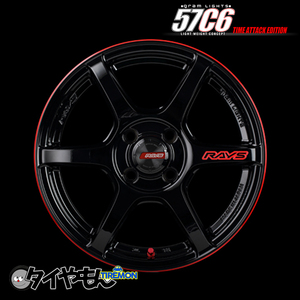 RAYS グラムライツ 57C6 16インチ 4H100 5.5J +45 2本セット ホイール ブラック レッド TIME ATTACK EDITION レイズ 軽量