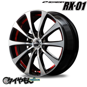 マルカ MID WHEELS シュナイダー SCHNEIDER RX01 RX-01 16インチ 4H100 6J +43 4本セット ホイール アンダーカットレッド