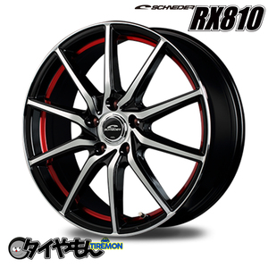 マルカ MID WHEELS シュナイダー SCHNEIDER RX810 18インチ 5H114.3 7J +48 4本セット ホイール アンダーカットレッド