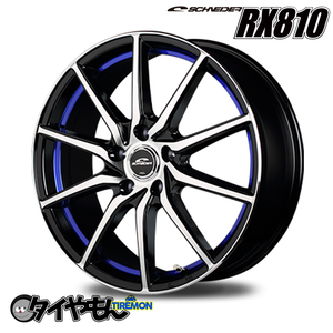 マルカ MID WHEELS シュナイダー SCHNEIDER RX810 17インチ 5H100 7J +50 2本セット ホイール アンダーカットブルー