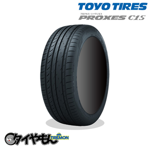 トーヨータイヤ プロクセス C1S 225/40R18 225/40-18 92W 18インチ 4本セット PROXES 静粛 サマータイヤ