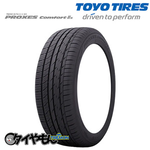 トーヨータイヤ プロクセス コンフォート2S 215/45R17 215/45-17 91W 17インチ 2本セット PROXES Comfort C2S 静粛 サマータイヤ