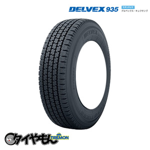 トーヨータイヤ デルベックス 935 165/80R13 165/80-13 94N 13インチ 4本セット TOYO TIRE DELVEX 貨物 スタッドレスタイヤ