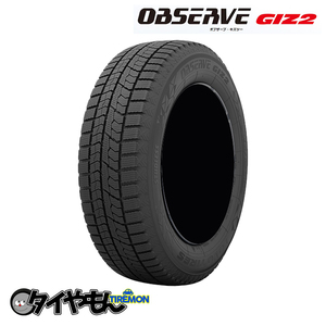 トーヨータイヤ オブザーブ ガリット ギズ2 155/65R13 155/65-13 73Q 13インチ 2本セット TOYO TIRE OBSERVE GRIT GIZ2 国産 スタッドレ