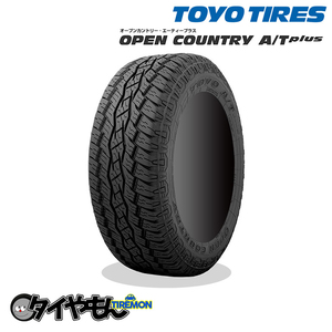 トーヨータイヤ オープンカントリー ATプラス 235/75R15 LT 235/75-15 116S 15インチ 2本セット OPEN COUNTRY A/T+ PLUS 4x4 サマータイ