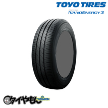 トーヨータイヤ ナノエナジー3 165/50R15 165/50-15 73V 15インチ 4本セット TOYOTIRE NANOENERGY NE03 エコタイヤ サマータイヤ_画像1