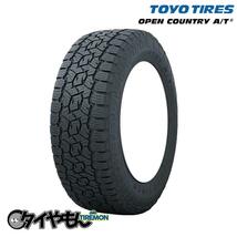 トーヨータイヤ オープンカントリー AT3 215/75R15 215/75-15 100T 15インチ 1本のみ OPEN COUNTRY A/T3 4x4 サマータイヤ_画像1