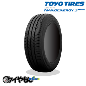 トーヨータイヤ ナノエナジー3プラス 205/60R16 205/60-16 92H 16インチ 2本セット TOYOTIRE NANOENERGY NE03+ エコタイヤ サマータイヤ