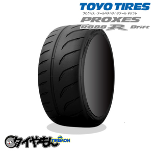 トーヨータイヤ プロクセス R888R ドリフト 255/35R18 255/35-18 18インチ 1本のみ PROXES Drift グリップ サマータイヤ