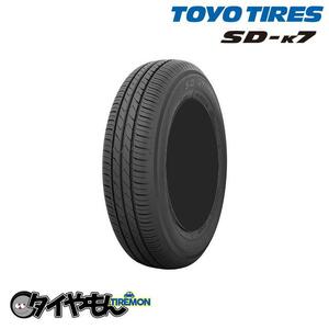 トーヨータイヤ SD-K7 165/70R13 165/70-13 79S 13インチ 1本のみ SDK-7 SDK7 SD-7 性能GOOD サマータイヤ