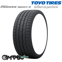 トーヨータイヤ プロクセス スポーツ2 235/50R18 235/50-18 101Y 18インチ 2本セット PROXES SPORT グリップ サマータイヤ_画像1