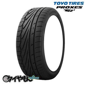 トーヨータイヤ プロクセス TR1 165/50R16 165/50-16 75V 16インチ 2本セット PROXES グリップ サマータイヤ