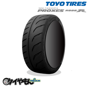 トーヨータイヤ プロクセス R888R 235/45R17 235/45ZR17 94W 17インチ 1本のみ PROXES グリップ サマータイヤ