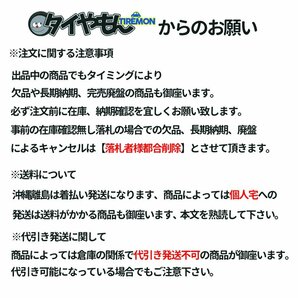 トーヨータイヤ プロクセス R888R 185/60R13 185/60-13 80V 13インチ 4本セット PROXES グリップ サマータイヤの画像2