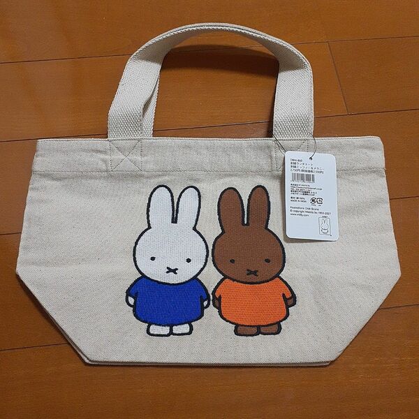 miffy　ミッフィー&メラニー　刺繍ランチトートバック