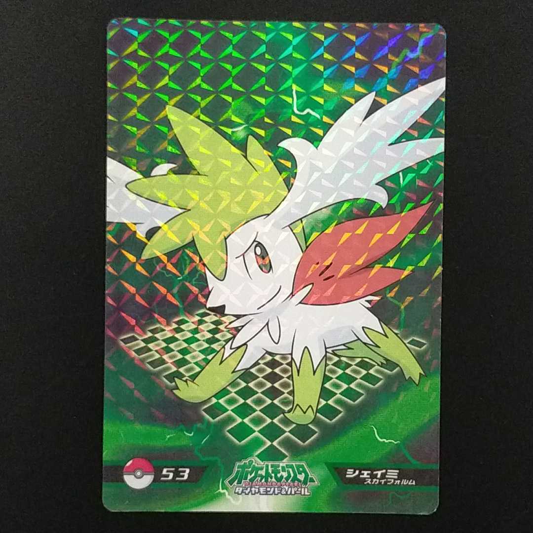 Yahoo!オークション -「ポケモン カード トップサン」(【削除 Yahoo!オークション -「ポケモン カード トップサン」(【削除