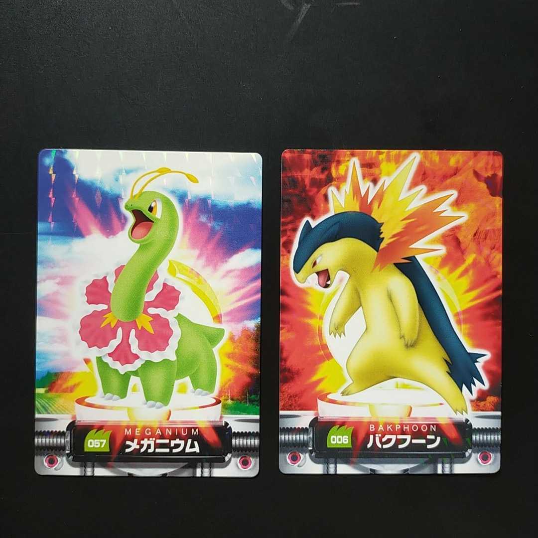 Yahoo!オークション -「ポケモンずかんカード」(【削除予定 Yahoo!オークション -「ポケモンずかんカード」(【削除予定