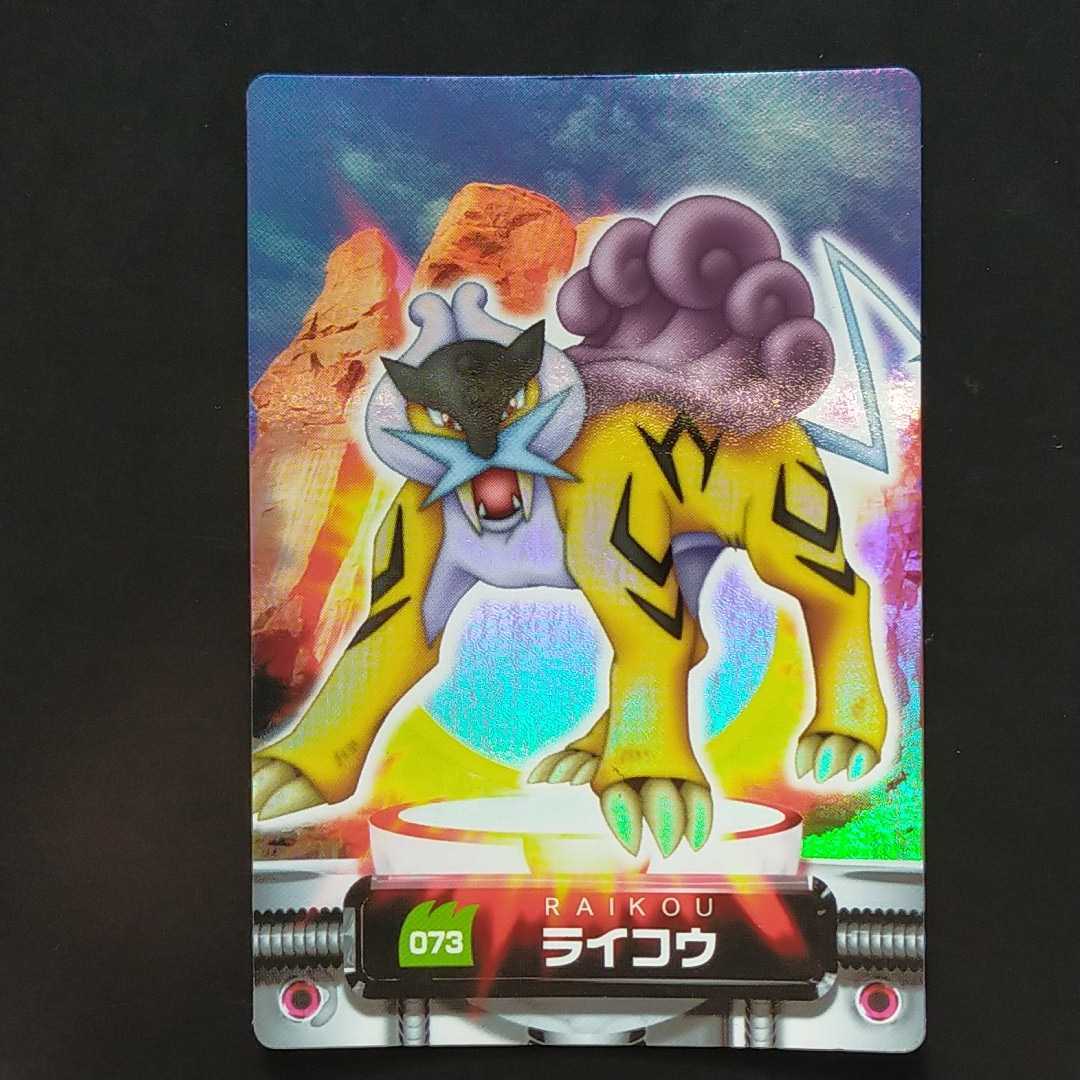 Yahoo!オークション -「ポケットモンスター アドバンス Yahoo!オークション -「ポケットモンスター アドバンス
