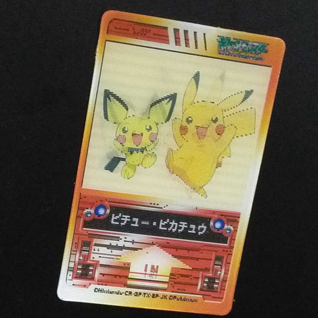 Yahoo!オークション -「ポケモン レンチキュラー」の落札相場 Yahoo!オークション -「ポケモン レンチキュラー」の落札相場