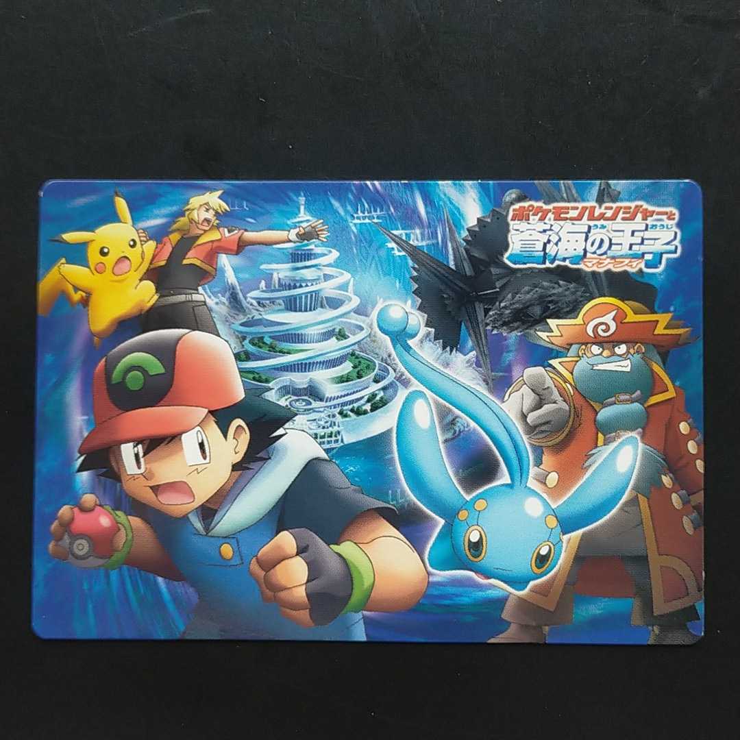 Yahoo!オークション -「ポケットモンスター サトシ」(【削除予定 Yahoo!オークション -「ポケットモンスター サトシ」(【削除予定