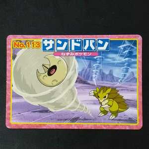 サンドパン トップ サン Pocket Monsters　ポケットモンスター Pokemon cards Topsun ポケモン カード アドバンスジェネレーション