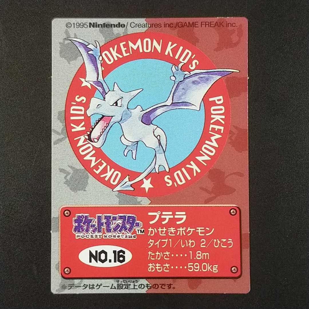 Yahoo!オークション - 【AGセット】トップ 製菓 ポケモン カード Yahoo!オークション - 【AGセット】トップ 製菓 ポケモン カード