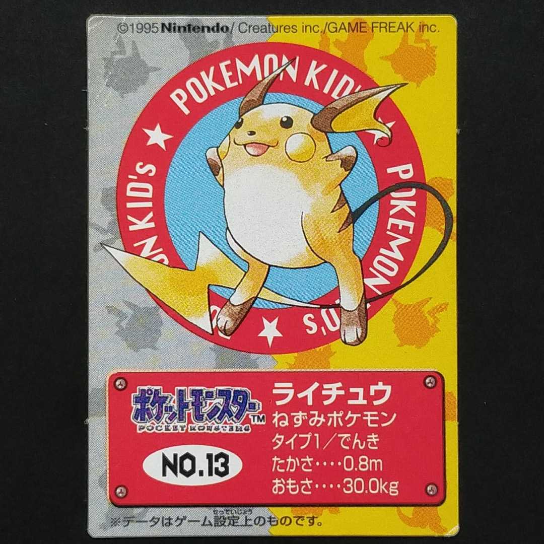 2025年最新】ポケモンカード リザードン 初版を探すなら - Yahoo 2025年最新】ポケモンカード リザードン 初版を探すなら - Yahoo