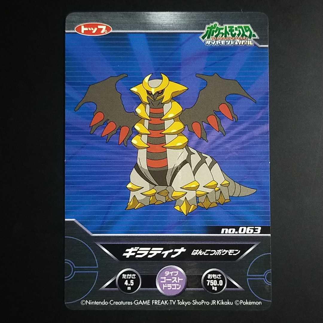Yahoo!オークション -「ポケモン カード トップサン」(【削除 Yahoo!オークション -「ポケモン カード トップサン」(【削除