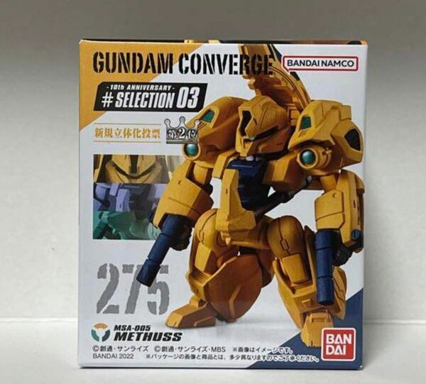 GUNDAM CONVERGE #SELECTION03 メタス　ガンダム コンバージ 10周年 セレクション フィギュア