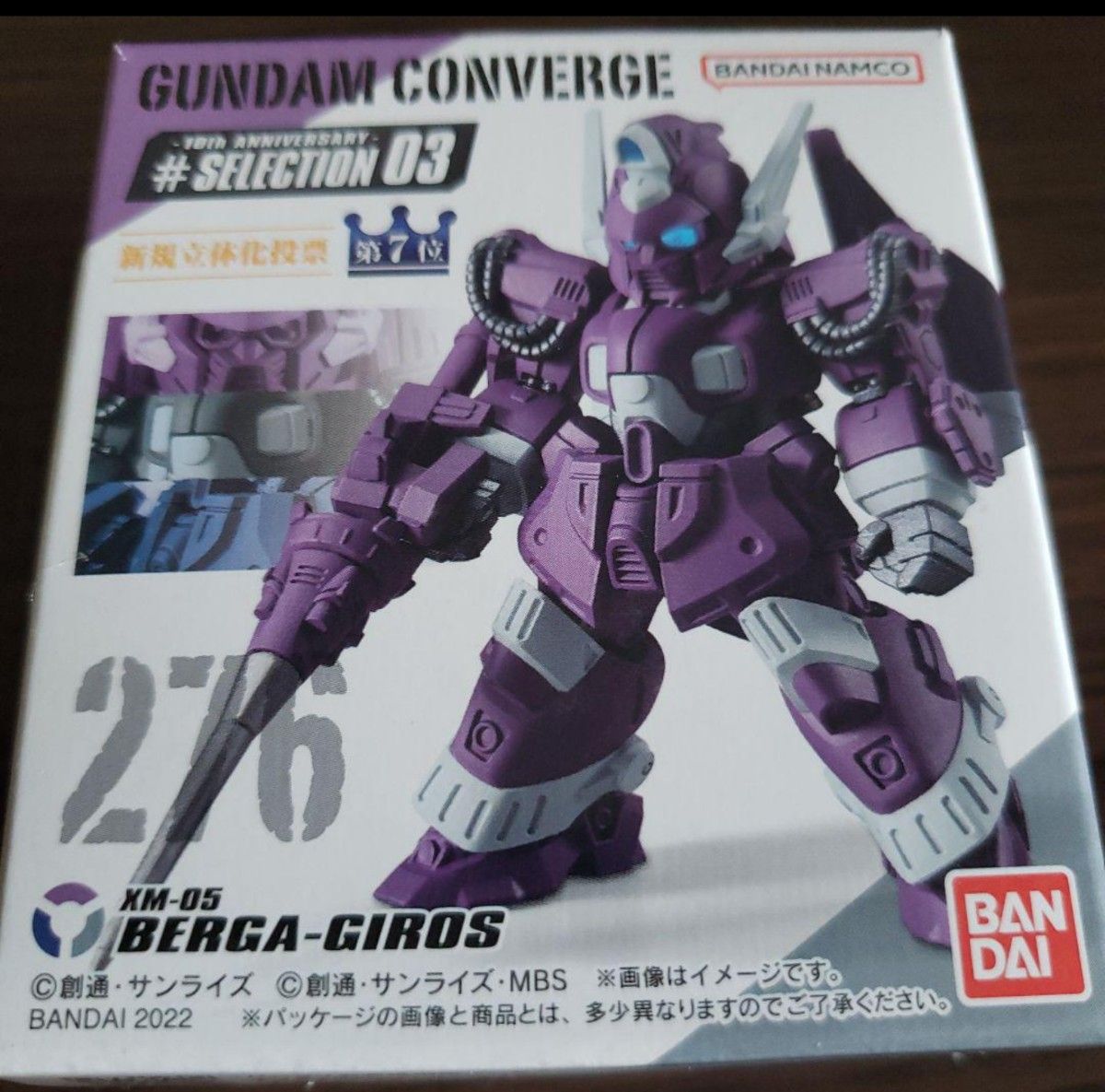 ☆当店オススメ☆ ガンダムコンバージ 海外限定セット オペレーション