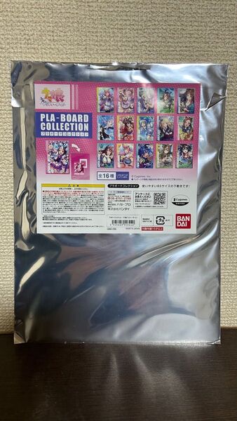 ウマ娘 プラボードコレクション 下敷き メジロマックイーン