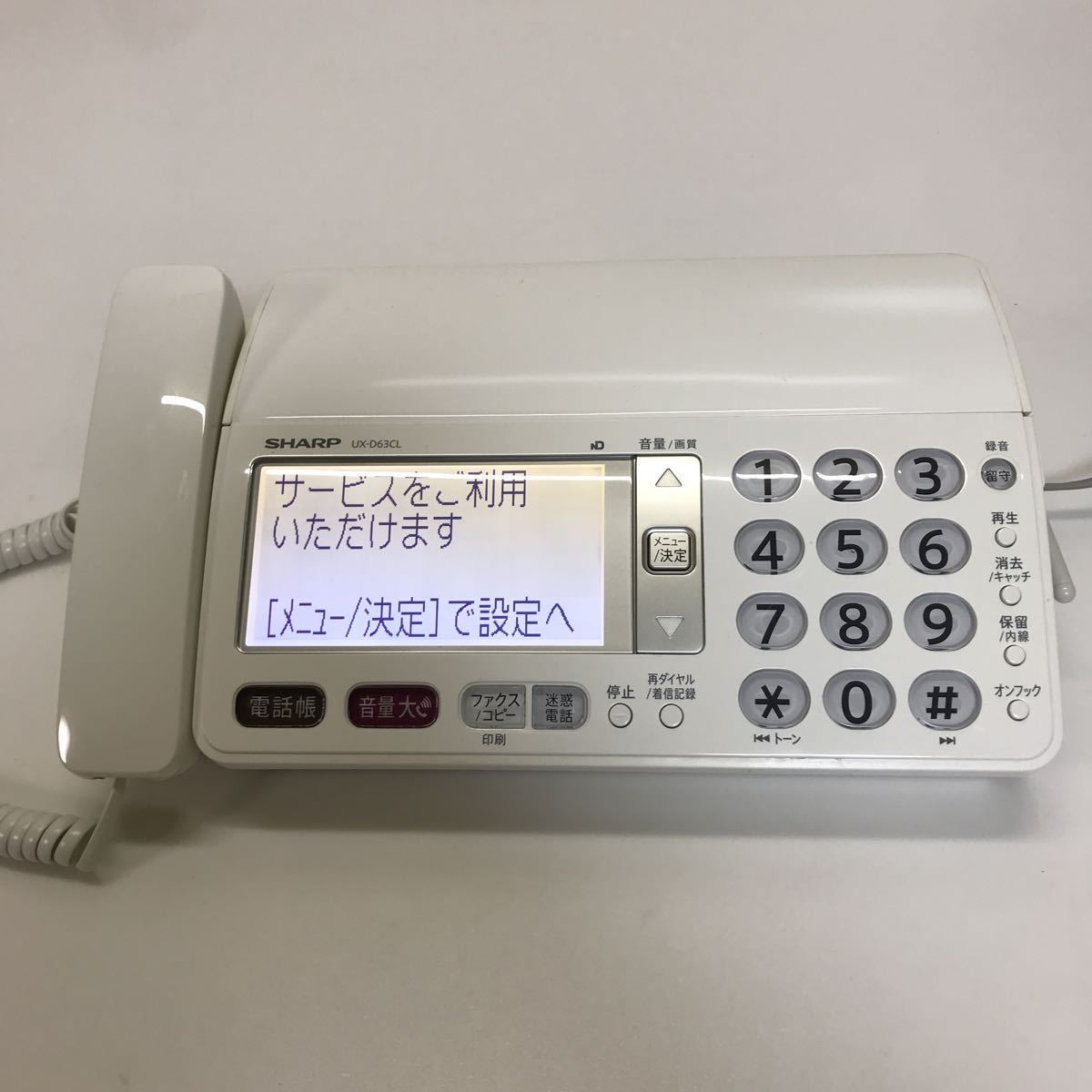 ヤフオク! -「シャープfax電話」の落札相場・落札価格