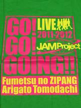 新品 ライブ 不滅のZIPANG 絆 アニソンＴシャツ マフラータオル GO!GO!GOING!! JAM Project LIVE 2011-2012 限定色 影山ヒロノブ アニメ_画像3