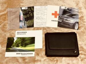 ◆◆◆BMW 3シリーズ (E90 セダン / E91 ツーリング)◆◆前期型 取扱説明書セット 2006年6月現在◆◆◆