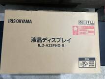 アイリスオーヤマ　液晶ディスプレイ 23.6インチ　ブラック　ILD-A23FHD-B_画像1