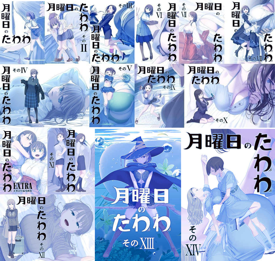 ヤフオク! -#比村奇石(同人誌)の中古品・新品・古本一覧