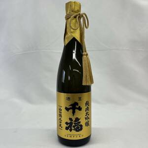 セラー保存中 未開栓 三宅本店 千福 純米大吟醸 山田錦35 720ml 製造年月：20.04