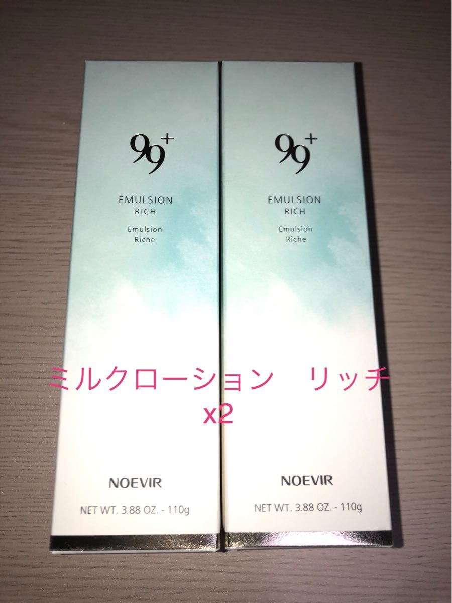 全てのスキンケア/基礎化粧品PayPayフリマ|ノエビア99プラス スキンローション ミルクローション