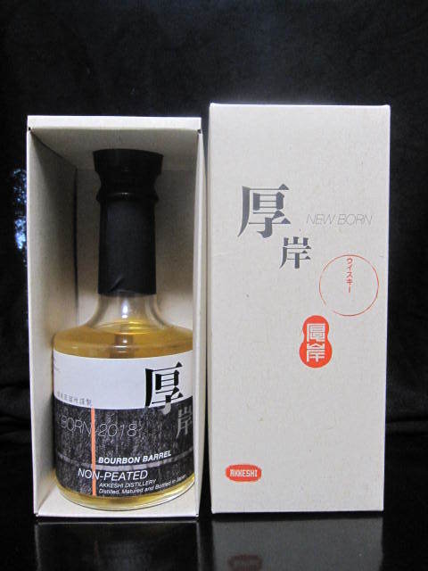 ヤフオク! -厚岸ニューボーンの中古品・新品・未使用品一覧
