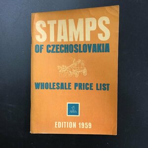 洋書『チェコスロバキアの切手』　stamps of czechoslovakia wholesale price list　1959　カタログ　郵趣