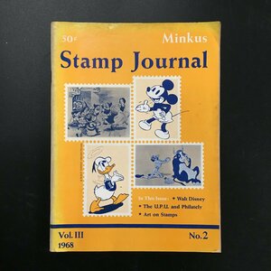 洋書『Minkus Stamp Journal Vol 3 No 2 1968』　Walt Disney　ディズニー　カタログ　郵趣　切手