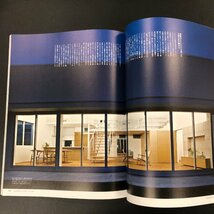 モダンリビング 220 『日本の家に似合う 北欧インテリア 』北欧のテーブルウェア　北欧アイテムでつくる部屋_画像5