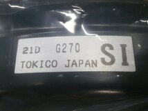 ○[77B-L4]【海外仕様 左ハン】[走行距離 147㎞] トヨタ ZD8 GR86 ブレーキブースター マスターシリンダー [TOKIKO 21D G270]_画像6