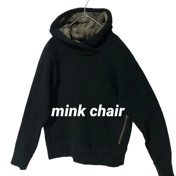 mink chair ミンクチェア　プルオーバー パーカー　ブラック