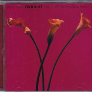 矢野顕子 TWILIGHT the“LIVE”best of Akiko Yano