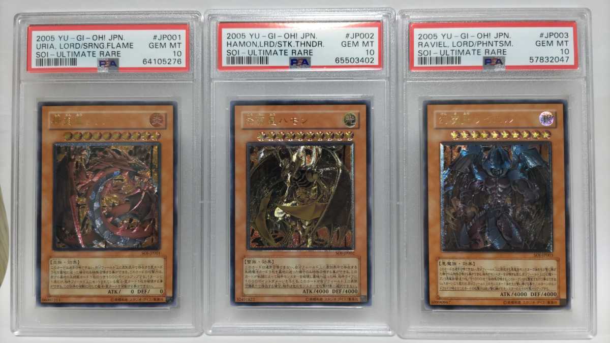 神炎皇ウリア レリーフの値段と価格推移は?|6件の売買データ 神炎皇ウリア レリーフの値段と価格推移は?|6件の売買データ