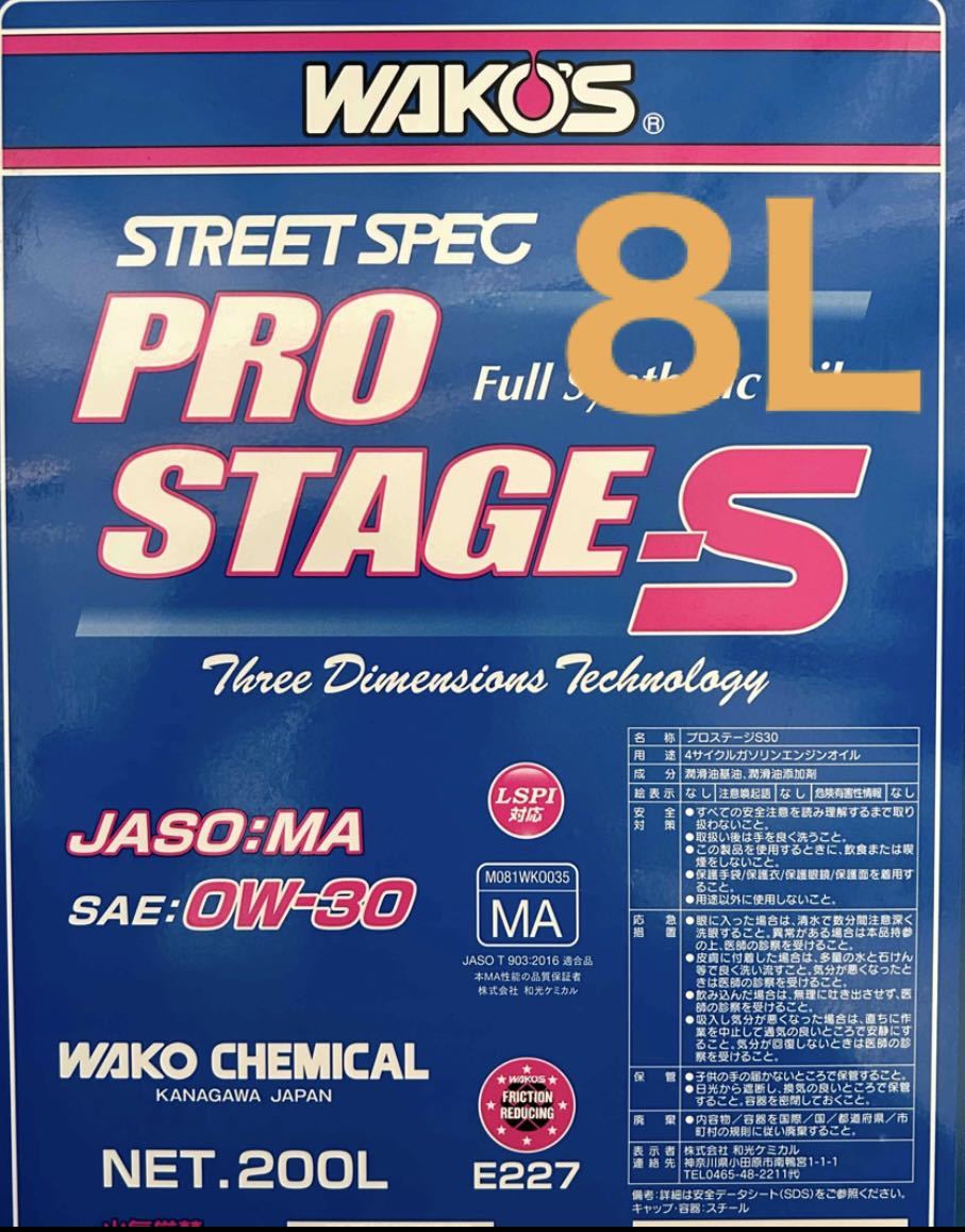 全品送料無料 ワコーズ デフオイル DF-90 ワコーズ 20L ブラックライト