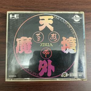 送料無料 PCエンジン 天外魔境 ZIRIA 中古の画像1